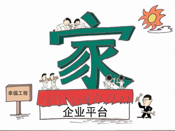 掘進公司從八件實事入手關(guān)愛職工 增強企業(yè)凝聚力