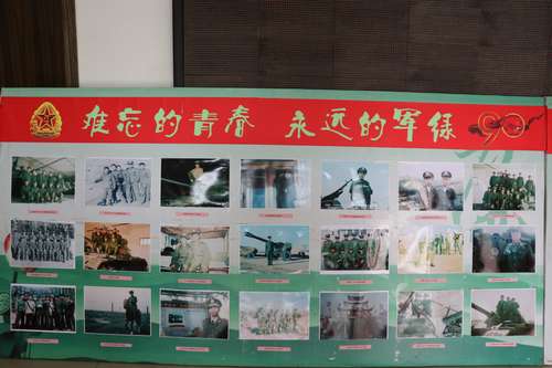 看，澄合分公司送給退伍軍人的建軍節(jié)“節(jié)日禮物”