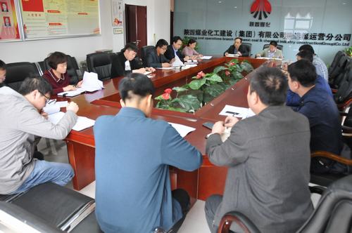 洗選煤運(yùn)營公司“四管齊下”全面推動(dòng)廉潔文化建設(shè)