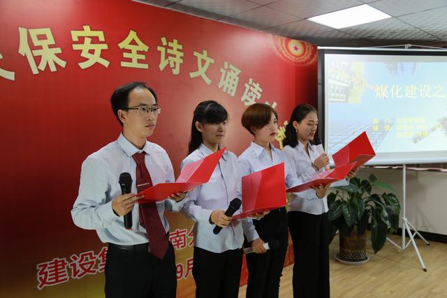 高歌頌祖國(guó)  真情囑平安