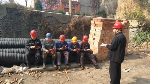 韓城分公司學習宣傳十九大精神“只爭朝夕，事不過夜”