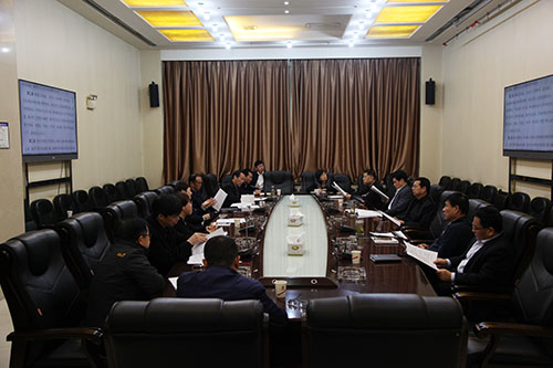 建設(shè)集團(tuán)召開制度專題討論會