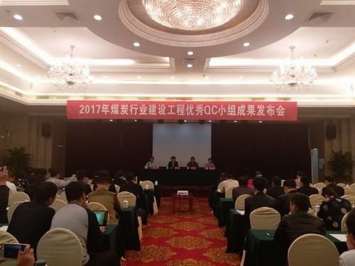 韓城分公司兩項(xiàng)“QC”成果又獲獎啦