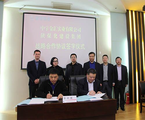 建設(shè)集團(tuán)與中宇金匯實業(yè)有限公司簽訂戰(zhàn)略合作協(xié)議