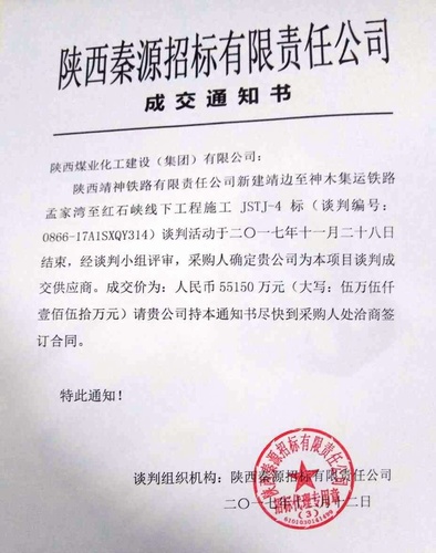 咬定青山不放松，鍥而不舍事竟成