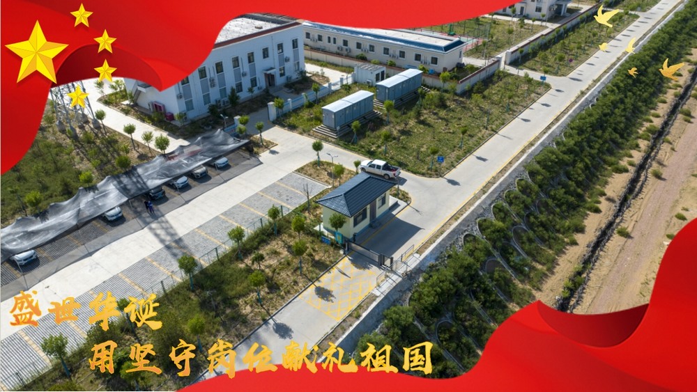 陜煤建設(shè)綠宇公司：國慶不歇，施工現(xiàn)場的堅守力量
