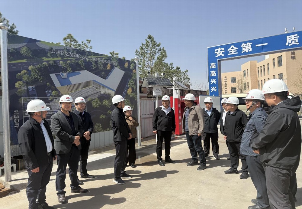 鄂爾多斯市康巴什區(qū)人大常委會深入陜煤建設內蒙古 分公司承建的棲湖社區(qū)項目開展安全生產(chǎn)調研檢查