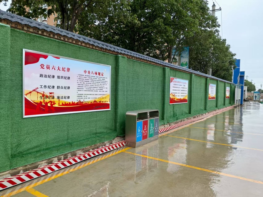 陜煤建設(shè)銅煤公司：綠皮圍擋“披”黨建，施工現(xiàn)場換新顏