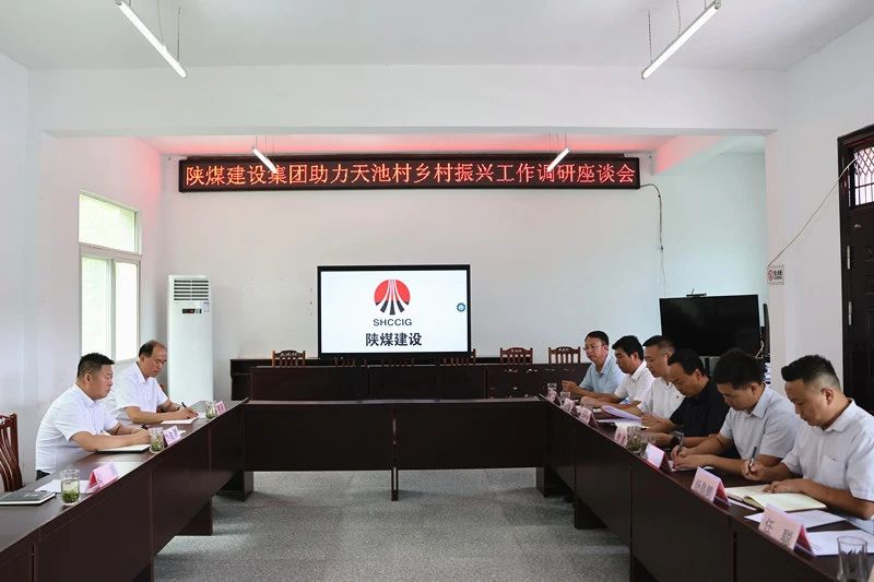 趙敬凱到定點(diǎn)幫扶村調(diào)研鄉(xiāng)村振興工作