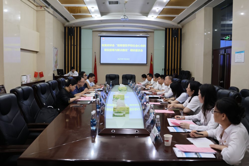 省委政研會(huì)調(diào)研組赴陜煤建設(shè)集團(tuán)開展專題調(diào)研