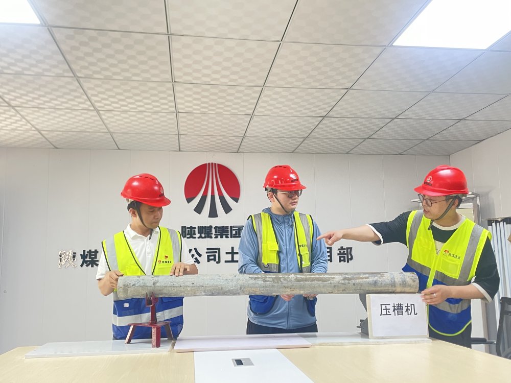 青春“匠”力顯擔(dān)當(dāng)！陜煤建設(shè)韓城公司土建第二項目部 青年職工解鎖項目建設(shè)新姿勢