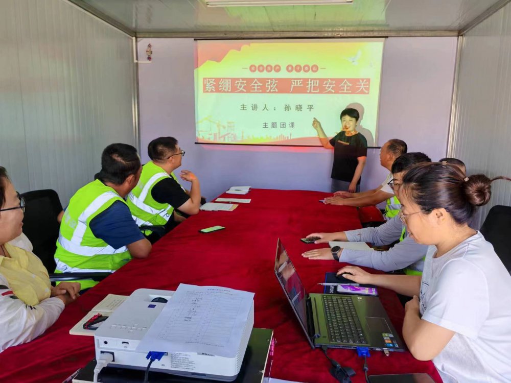 陜煤建設(shè)韓城分公司土建九項(xiàng)目部：凝聚青春力量，爭當(dāng)安全生產(chǎn)“護(hù)航人”