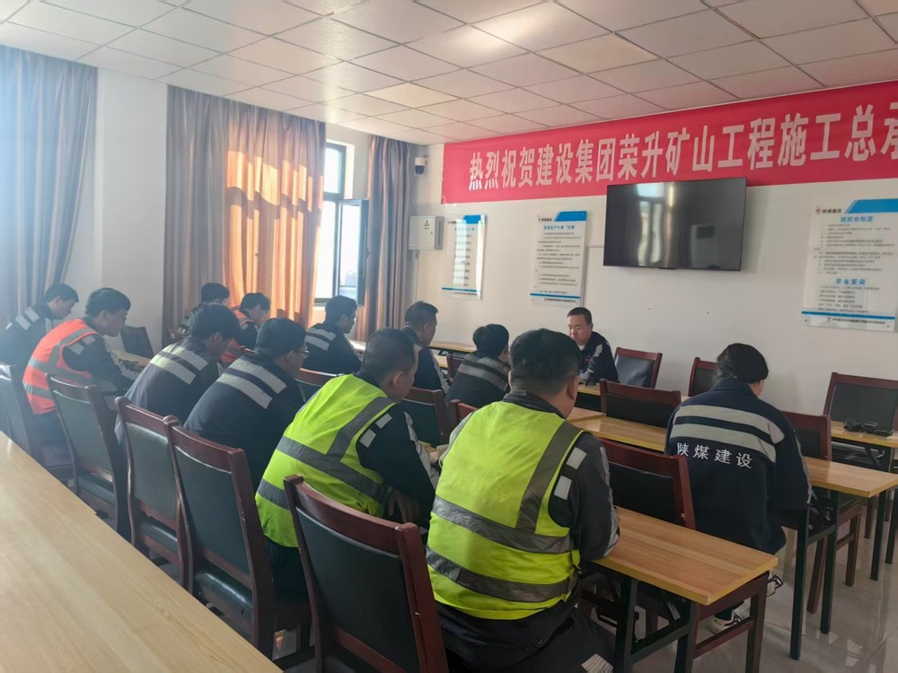 陜煤建設洗選煤運營公司榆陽運營項目部：強化管理抓細節(jié) 多措并舉強基礎