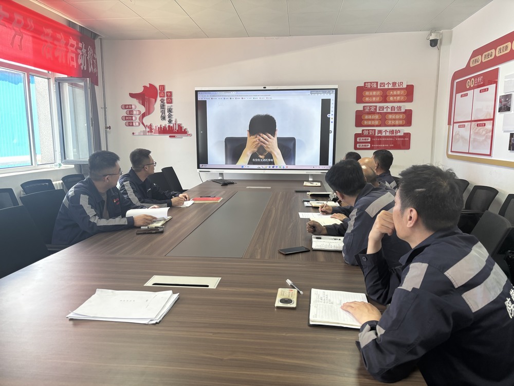 陜煤建設(shè)洗選煤運(yùn)營公司紅柳林洗煤廠項(xiàng)目部黨支部：深學(xué)篤行正風(fēng)紀(jì) 善作善成顯擔(dān)當(dāng)