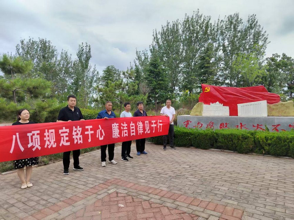 陜煤建設(shè)澄合分公司第十五項(xiàng)目部黨支部：多維發(fā)力開展廉潔教育主題活動(dòng)