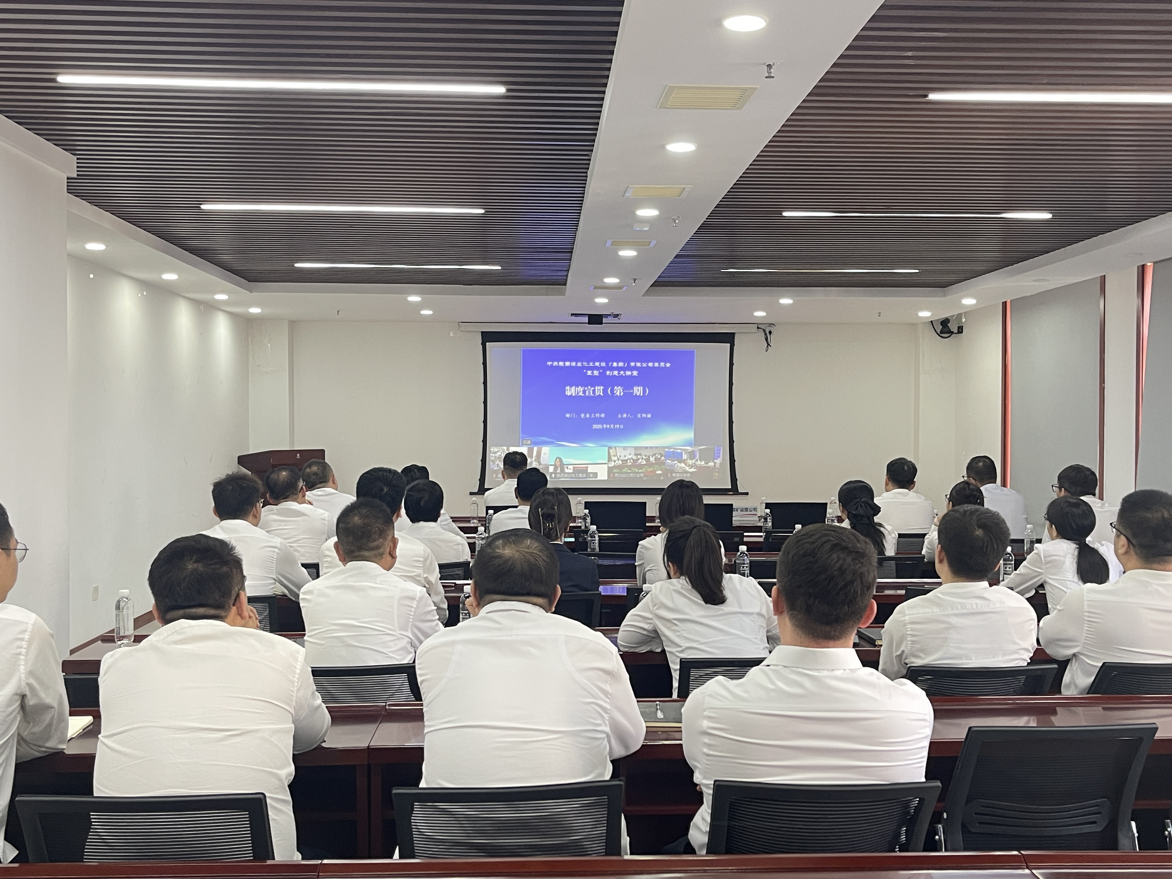 陜煤建設(shè)洗選煤運(yùn)營(yíng)公司：“制度宣貫月”激活制度生命力 筑牢合規(guī)根基 賦能高質(zhì)量發(fā)展