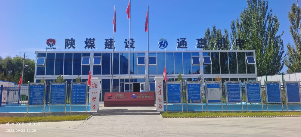 內(nèi)蒙古分公司多舉措抓實(shí)進(jìn)度管控 守牢“雙節(jié)點(diǎn)”目標(biāo)