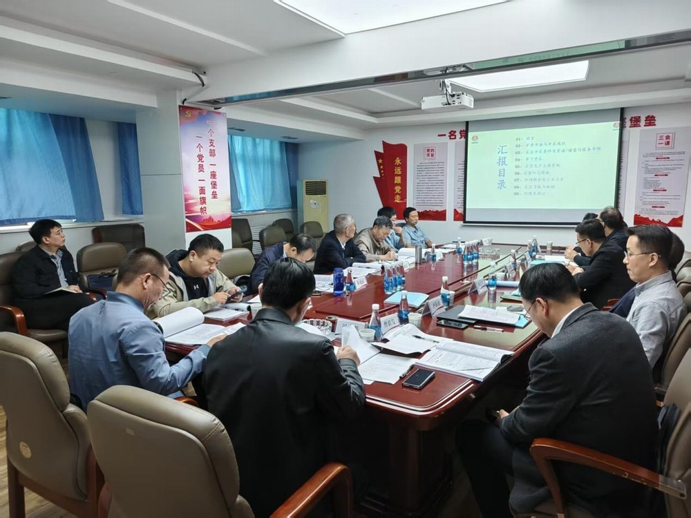 陜煤建設(shè)設(shè)計(jì)研究院：破解壓煤困局，賦能綠色高效