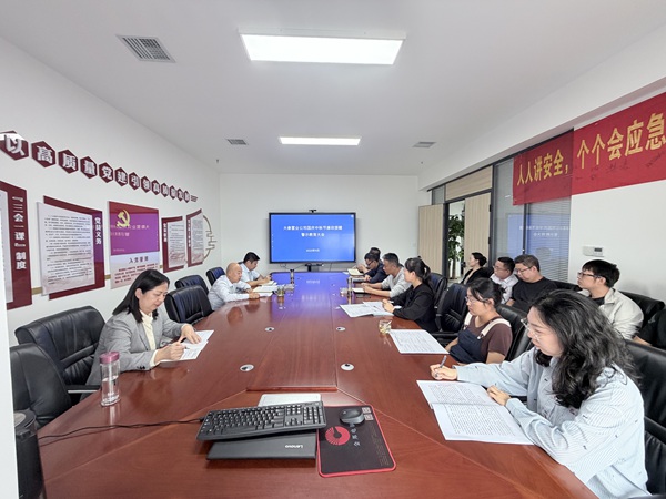 陜煤建設(shè)大秦置業(yè)公司：嚴明紀律要求 筑牢廉潔防線