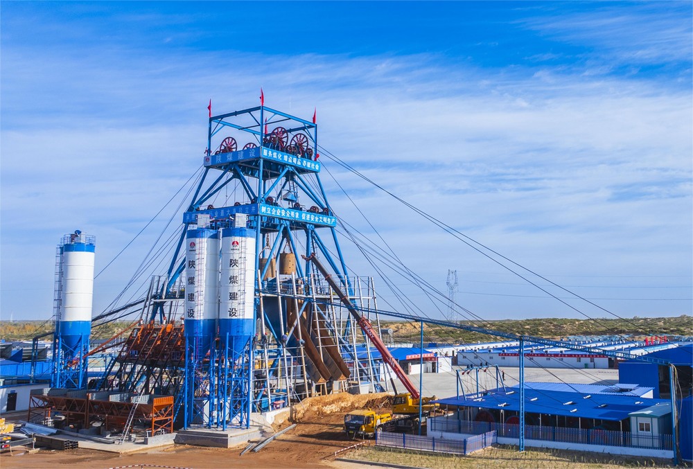 喜訊！煤炭行業(yè)最大直徑立井提前180天完工！