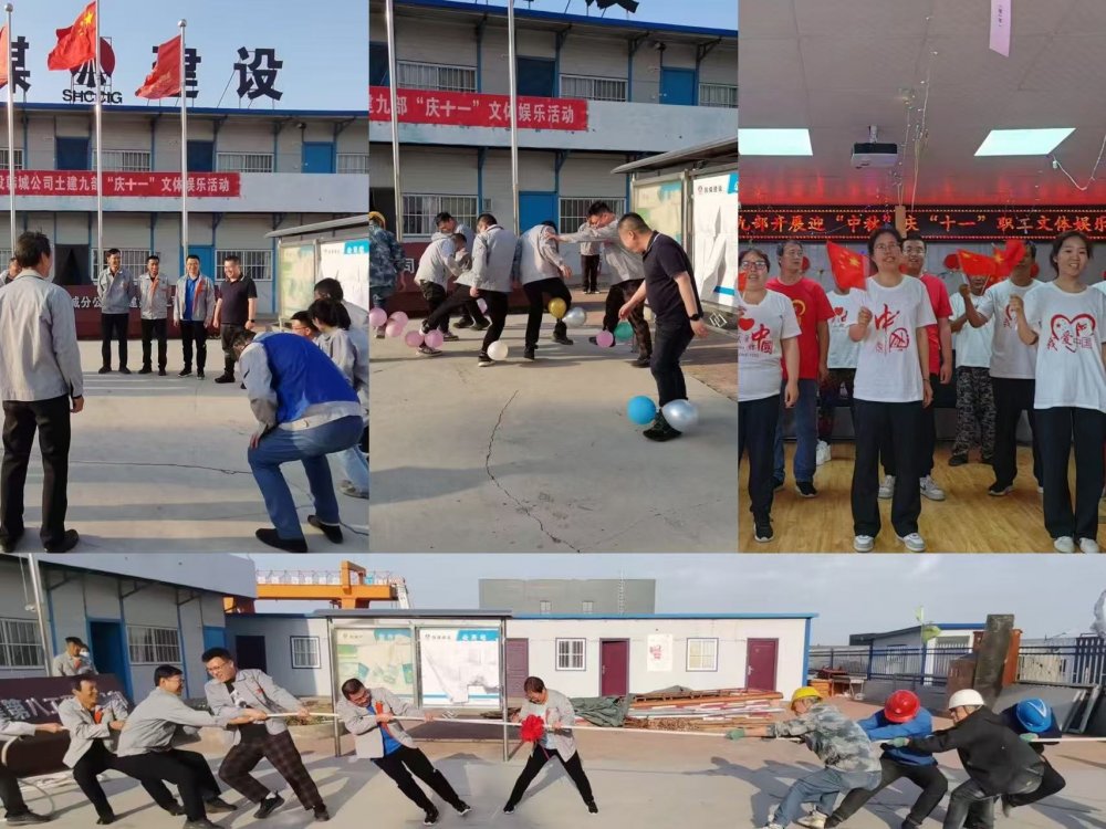 陜煤建設(shè)韓城分公司土建九項(xiàng)目部：趣、廉、安“三味”為項(xiàng)目推進(jìn)添動(dòng)力