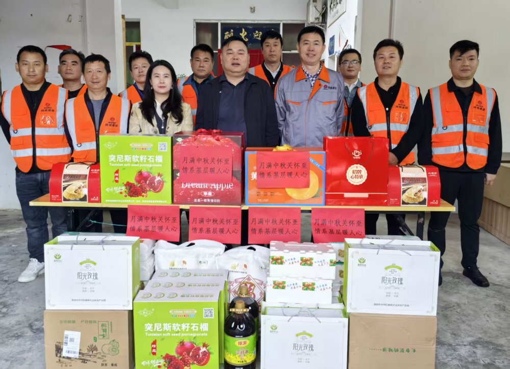 陜煤建設(shè)路橋分公司開展中秋、國慶“雙節(jié)”慰問活動(dòng)