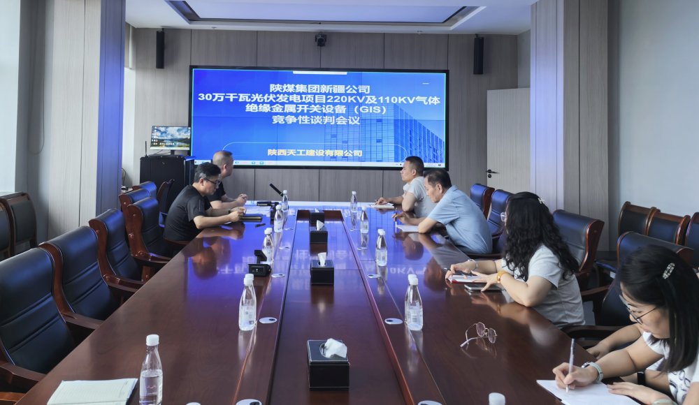 陜煤建設(shè)天工公司：向管理要效益 驅(qū)動(dòng)降本增效