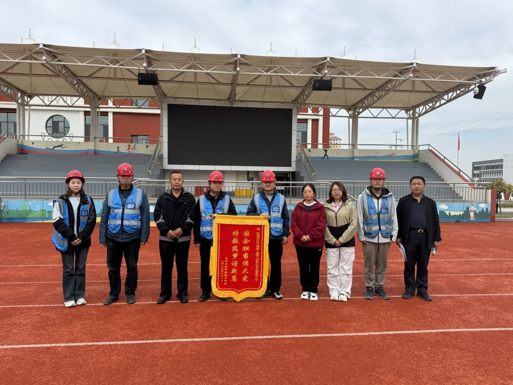 陜煤建設(shè)內(nèi)蒙古分公司獲業(yè)主錦旗致謝