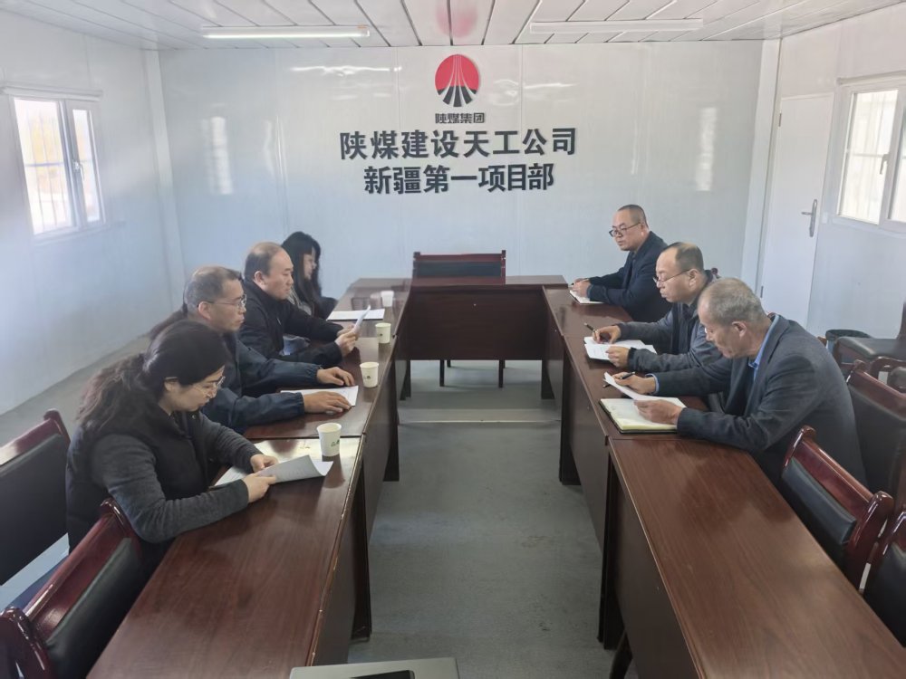 陜煤集團(tuán)派出董事張小山、李源深入天工公司項(xiàng)目一線調(diào)研指導(dǎo)
