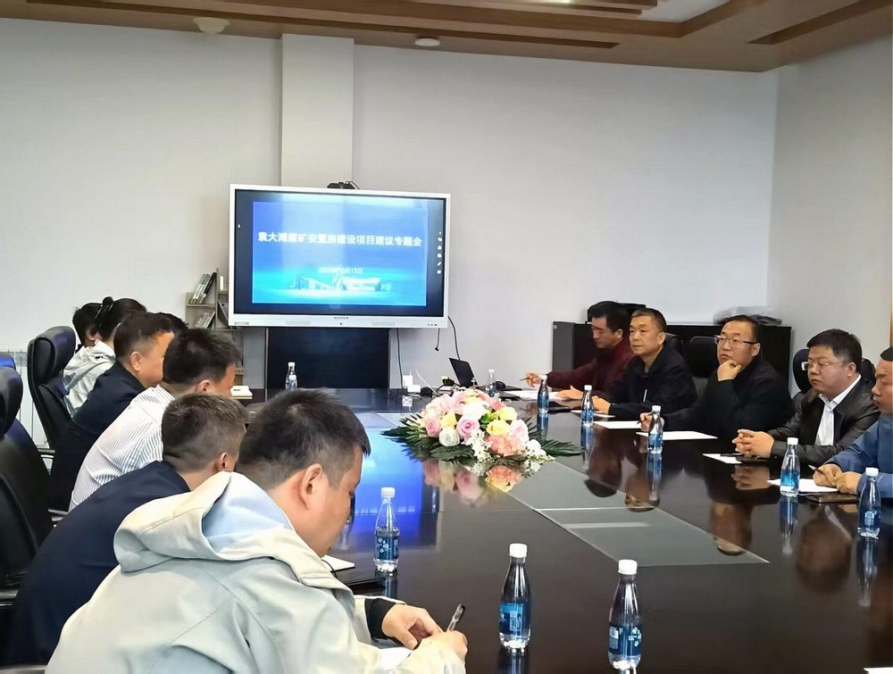 陜煤建設(shè)設(shè)計(jì)研究院：破解“煤”好難題，繪就“安”居藍(lán)圖