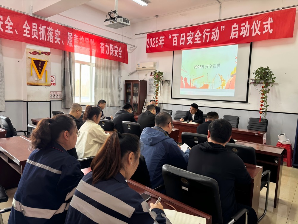 陜煤建設(shè)洗選煤運(yùn)營(yíng)公司：用好三個(gè)抓手 “精”基礎(chǔ)“強(qiáng)”技能“?！卑踩?></div>
                                <div   id=