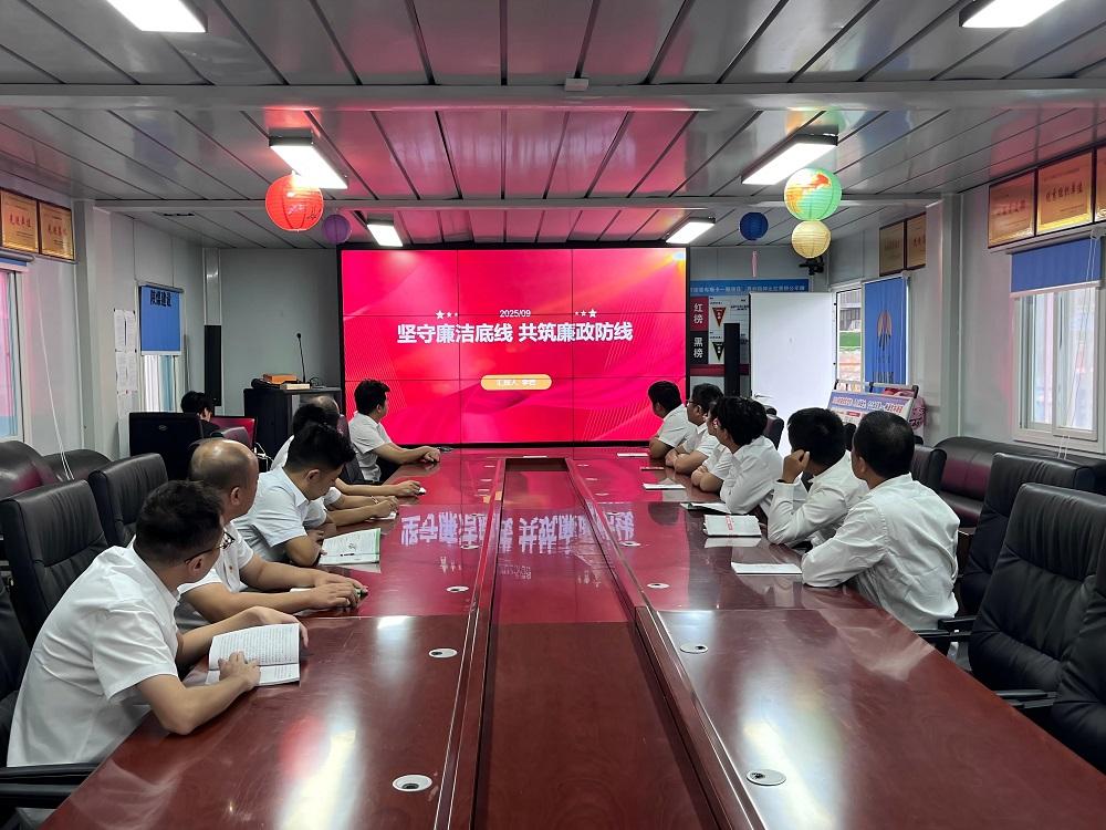 陜煤建設(shè)渭南分公司十一項目部：筑牢廉政防線 凝聚發(fā)展合力