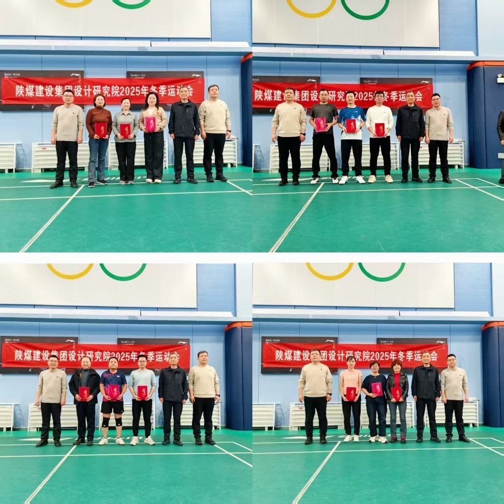 陜煤建設(shè)設(shè)計院：冬序?qū)?、激昂澎?></div>
                                <div   id=