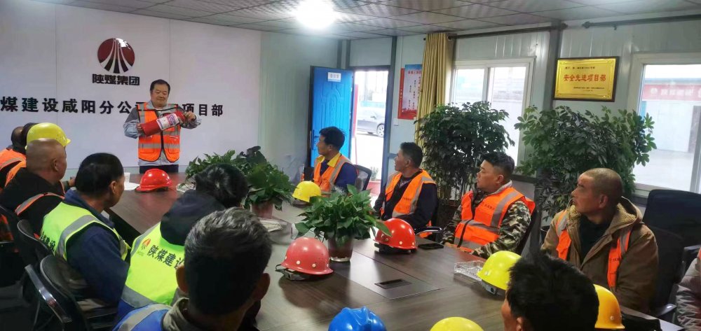 黨建引領(lǐng)強根基 融合賦能保安全