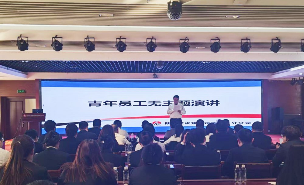 陜煤建設煤礦運營服務分公司：安全為基 活力為脈 剛柔并濟促發(fā)展