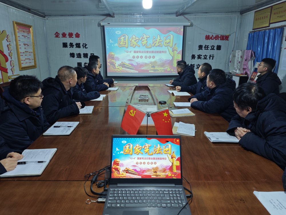 陜煤建設(shè)澄合分公司積極開展“法潤工地”主題活動