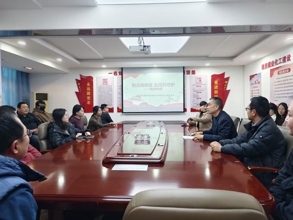 憲法鑄根基，全民共守護