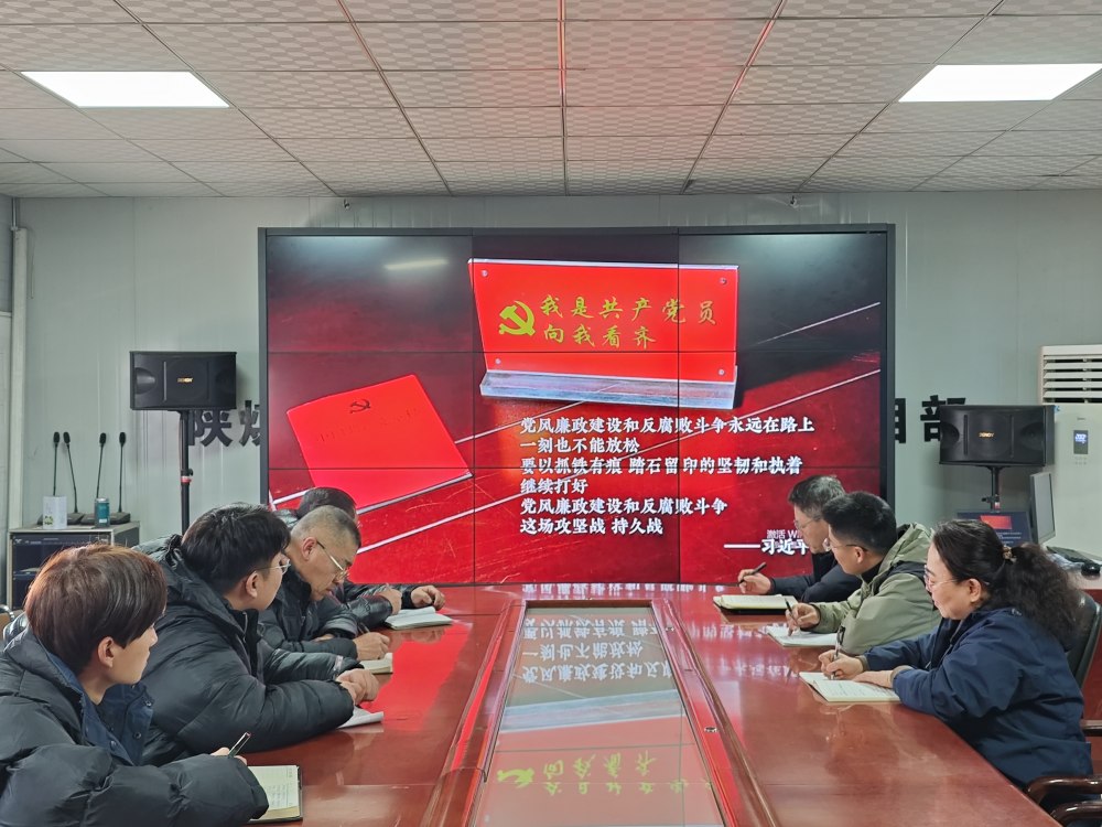 陜煤建設韓城分公司土建十一項目黨支部：“黨建融入+”聚合力，一線攻堅顯擔當