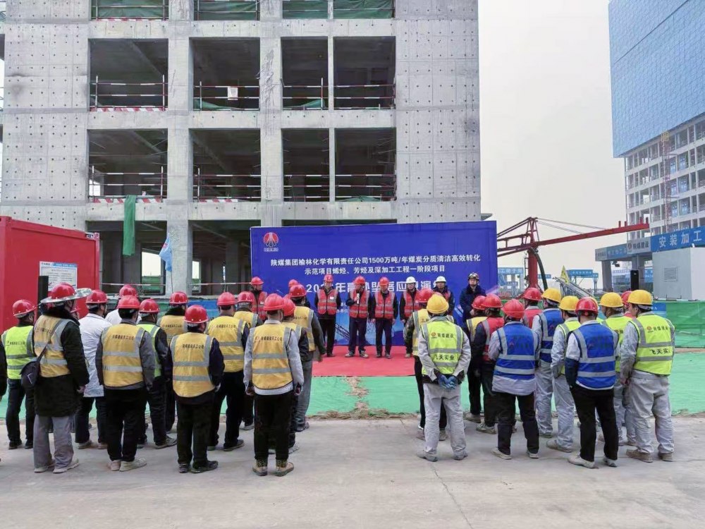 陜煤建設(shè)天工公司土建第五項(xiàng)目部：演練“實(shí)戰(zhàn)課”，筑牢安全“生命線”