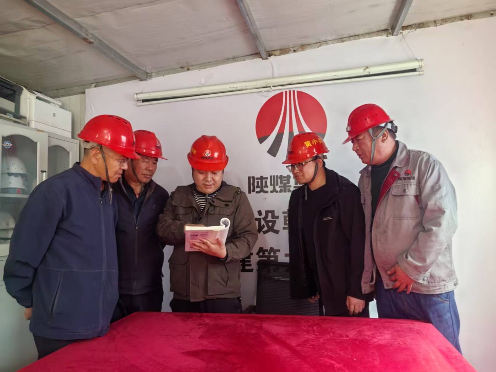 陜煤建設(shè)韓城分公司土建九項(xiàng)目部：青年學(xué)雷鋒，崗位踐初心