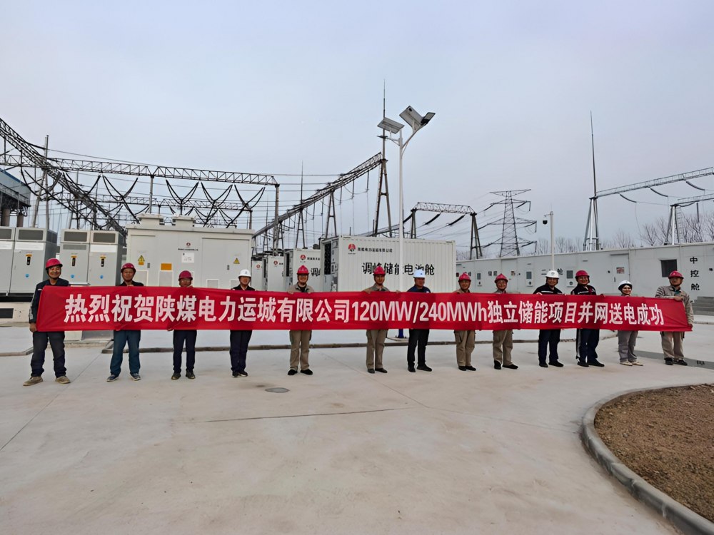 喜報！陜煤建設(shè)機(jī)電安裝公司120MW/240MWh獨(dú)立儲能項(xiàng)目實(shí)現(xiàn)全容量并網(wǎng)