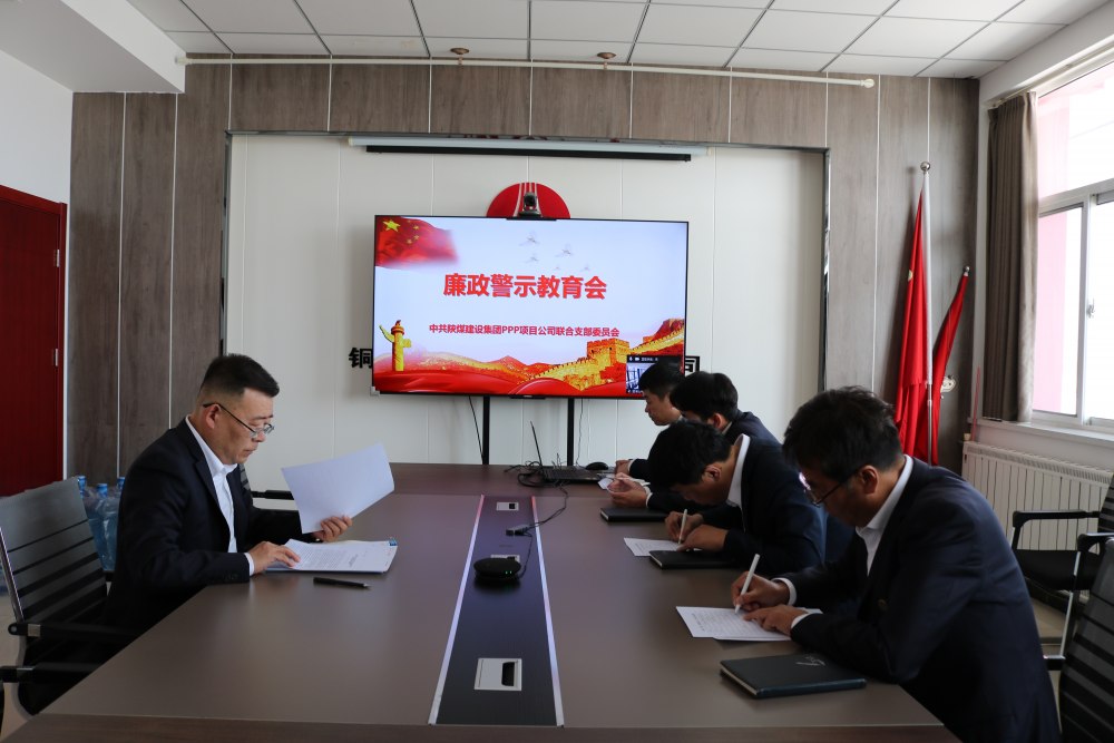 清風(fēng)潤(rùn)運(yùn)營(yíng)     廉潔護(hù)民生