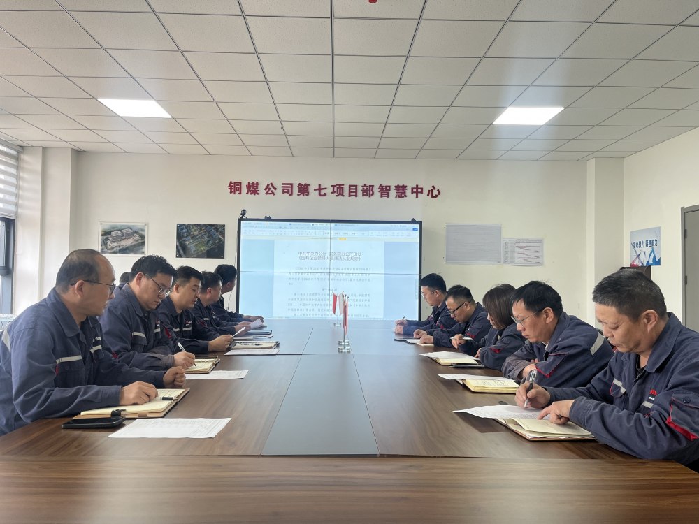 陜煤建設(shè)銅煤公司第五項(xiàng)目部黨支部：黨建引領(lǐng)筑防線?清風(fēng)護(hù)航促發(fā)展