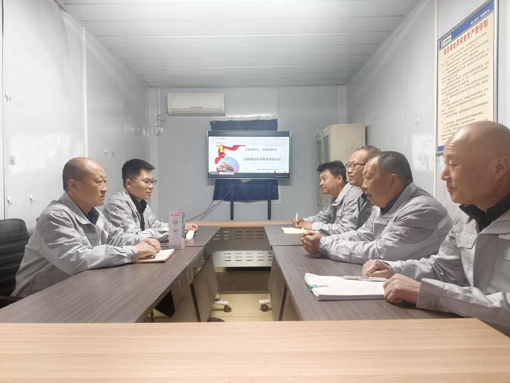 陜煤建設天工公司土建第十項目部：致敬筑夢初心，傳承匠者擔當