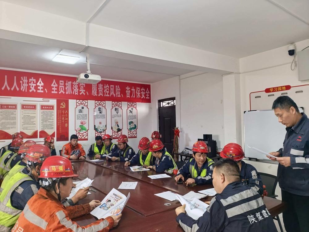 陜煤建設(shè)洗選煤運營公司第五項目部：緊繃“三根弦”  奏響安全生產(chǎn)“最強音”