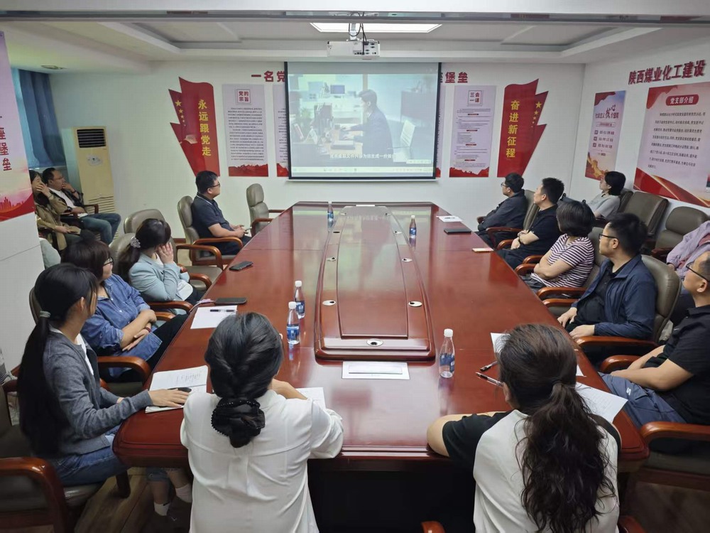 陜煤建設(shè)設(shè)計(jì)研究院：嚴(yán)守保密底線 護(hù)航設(shè)計(jì)前行