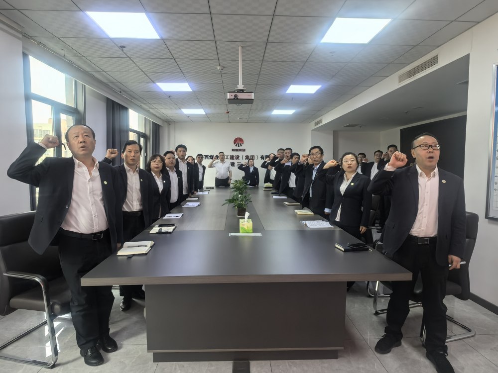 陜煤建設(shè)所屬單位開展4.28警示教育日活動(dòng)