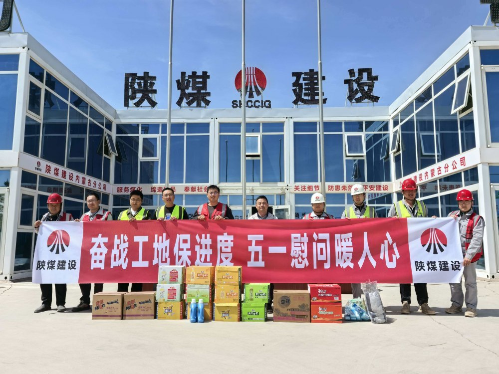 情暖一線守初心 安全督導(dǎo)筑防線
