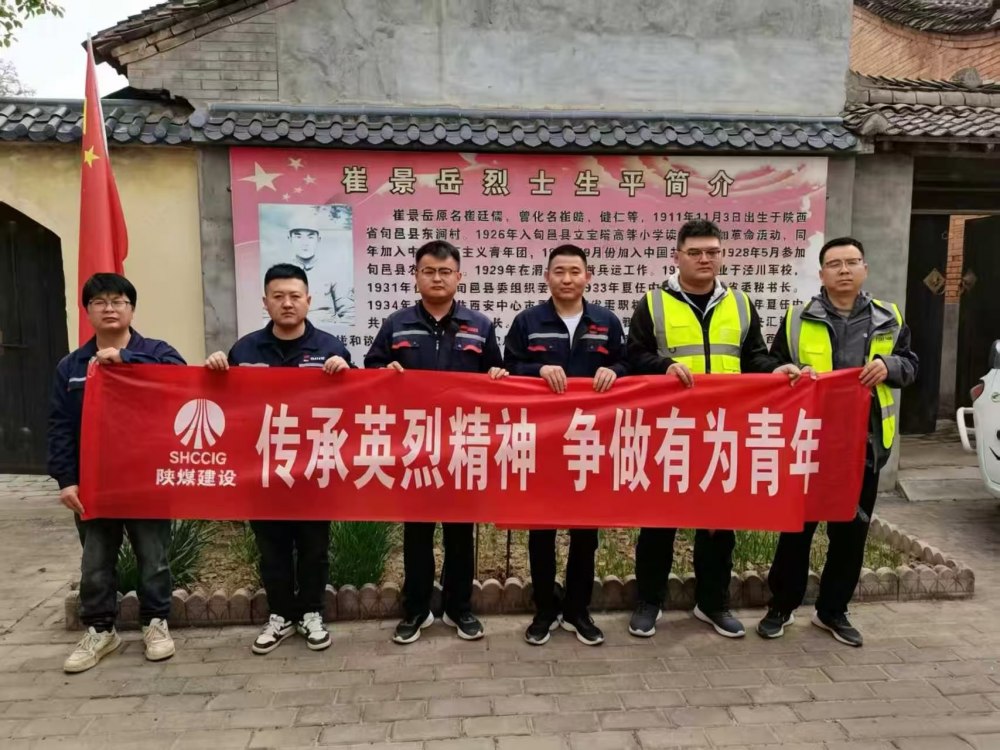 青春心向黨 實干踐初心