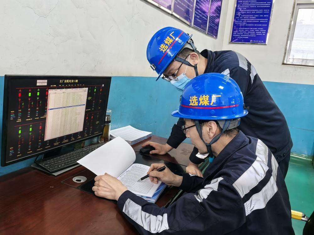 陜煤建設(shè)洗選煤運營公司：夯實班組根基 激活安全動能v